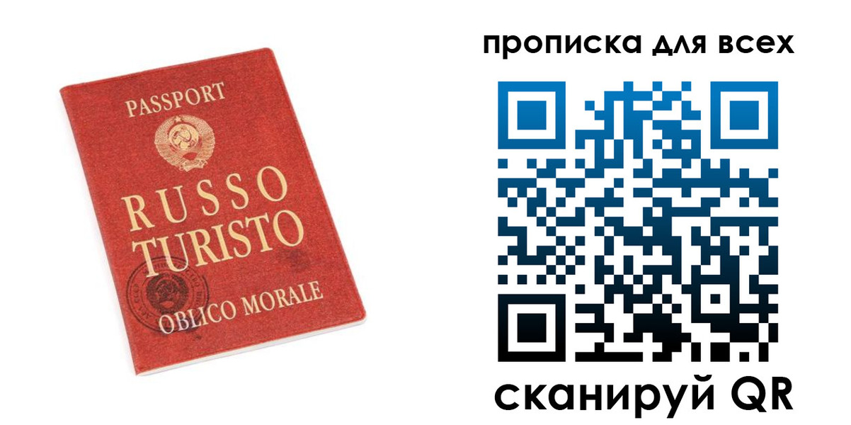 прописка в квартире в Красновишерске