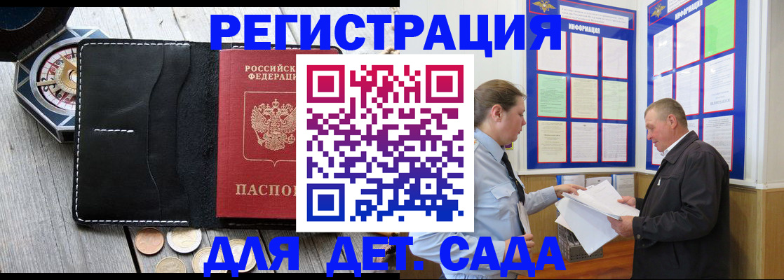 найти адрес прописки в Красновишерске