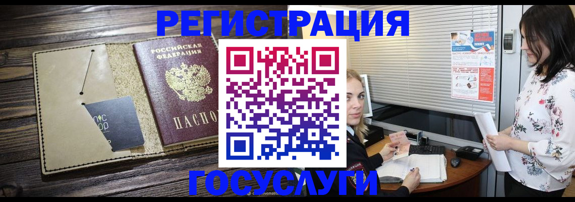 временная регистрация собственник в Красновишерске